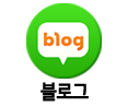 다처리 블로그